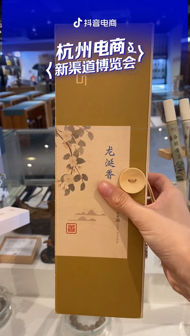 香篆1龙涎香200克线香+荷塘夜色卧香炉