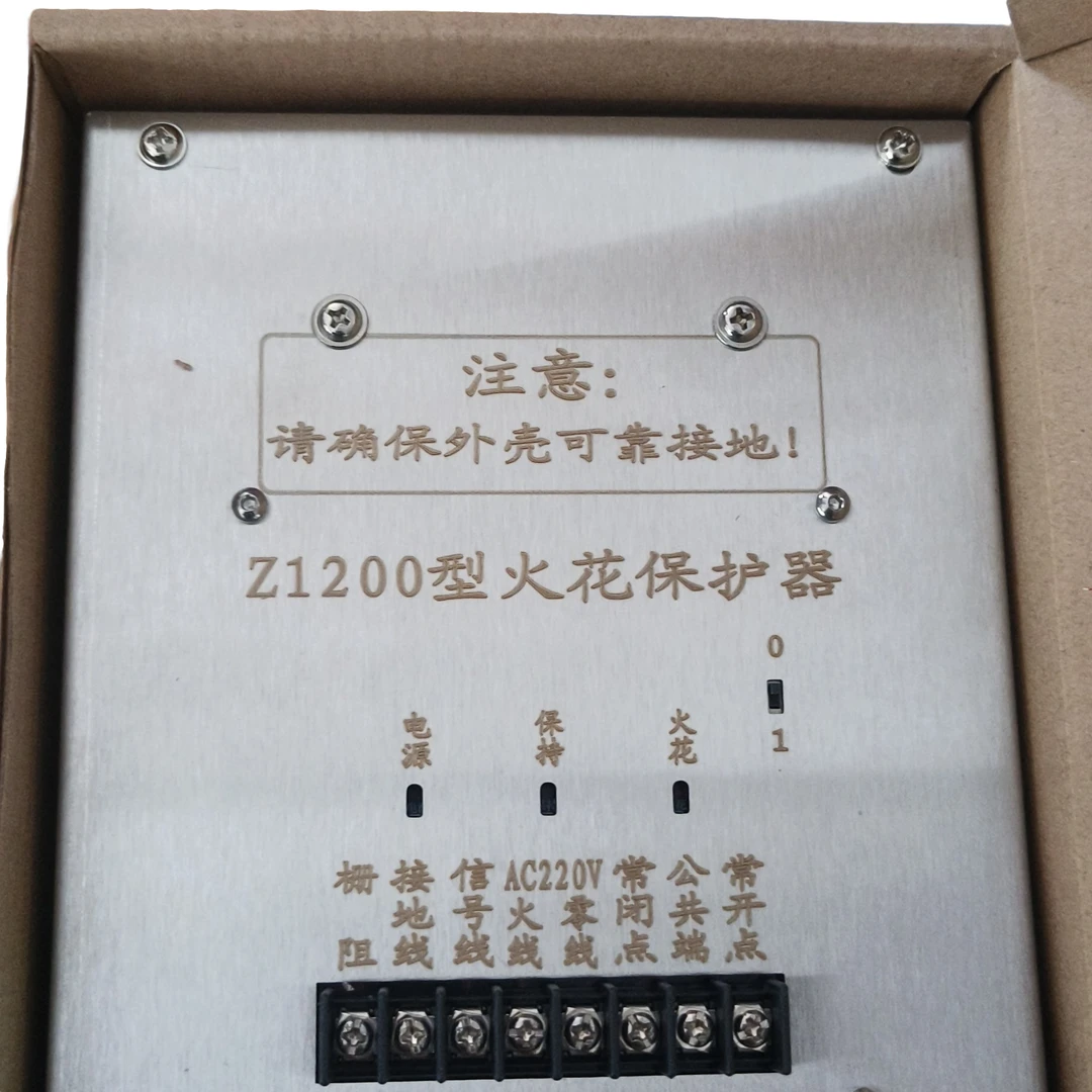 小型脚踩高频机高灵敏防打火保护器