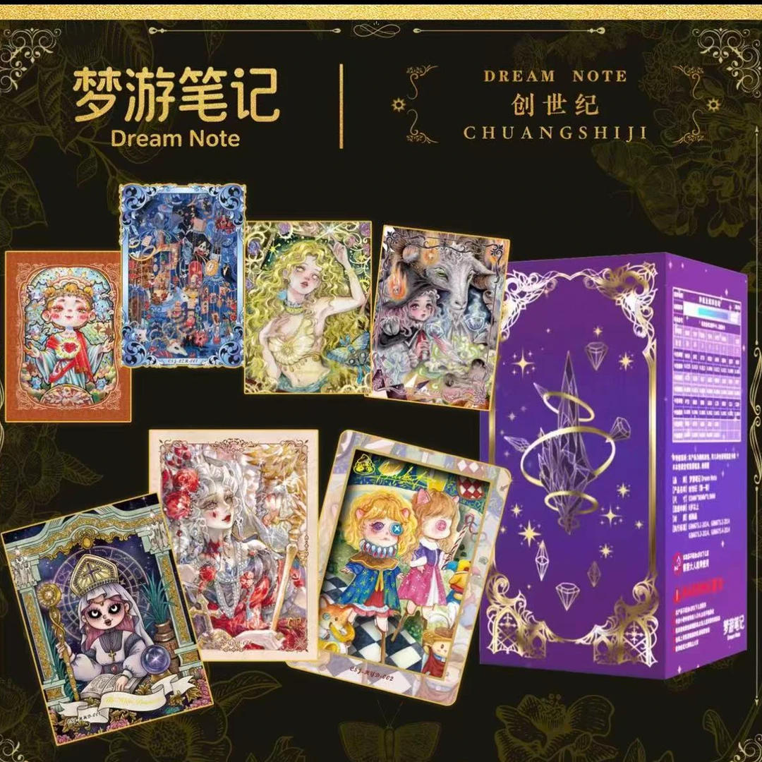【瓜河马新人浮浮】梦游笔记《创世纪》艺术家收藏卡牌默认代拆