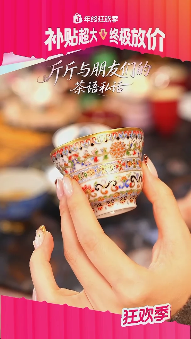 灵玺贡坊   珐琅彩   葫芦杯