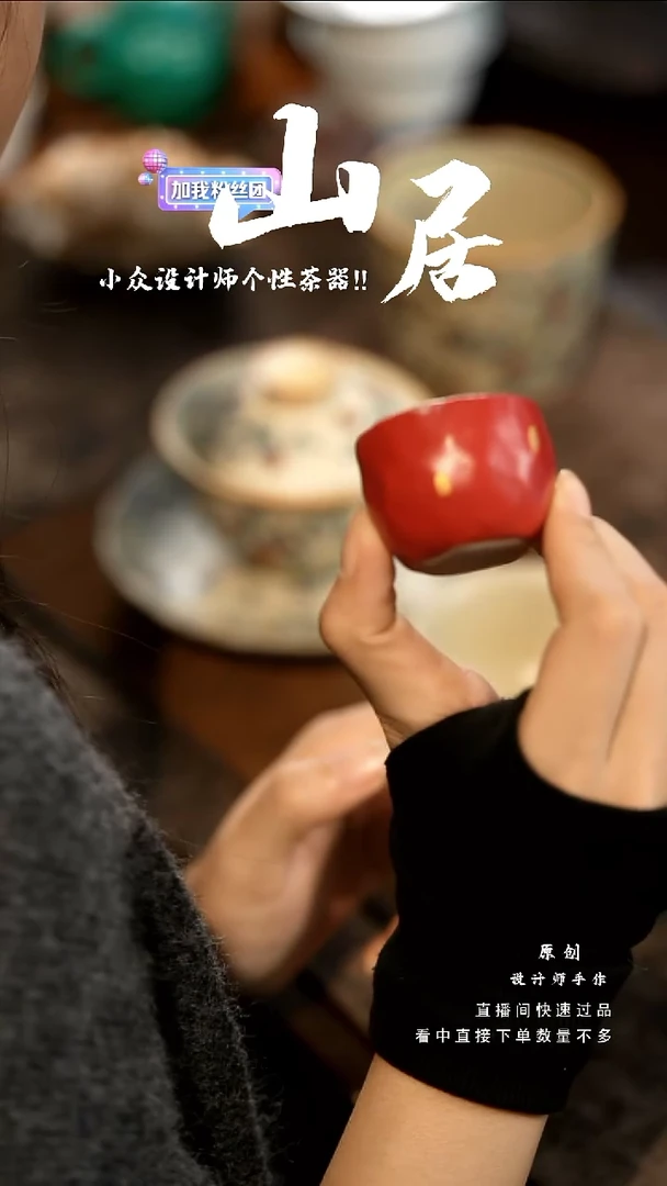 山居秋暝手工手作@@CJ767
