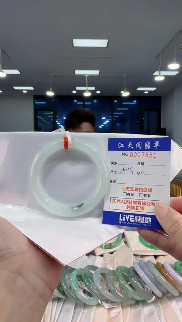 【闪购商品】翡翠手镯未镶嵌   天然A类缅料手镯