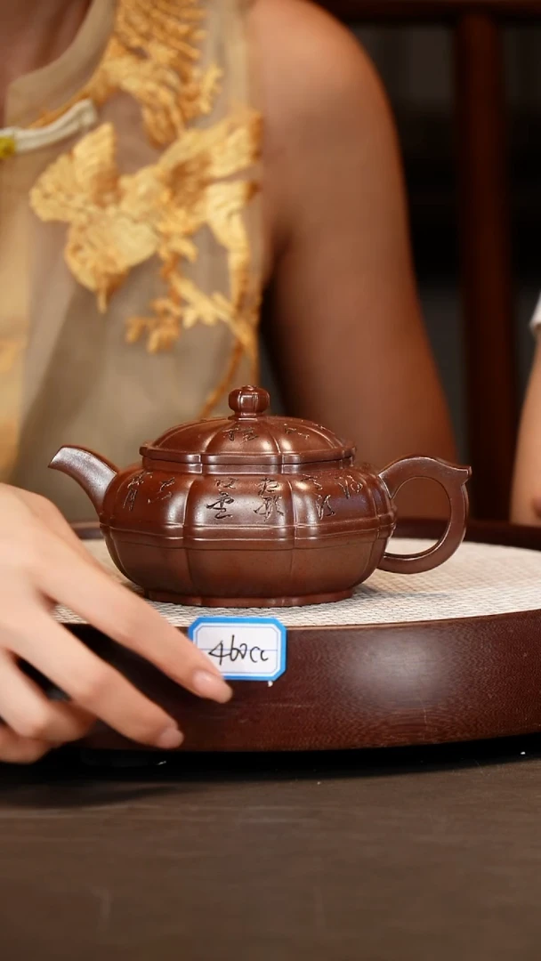 茶壶紫砂【鲍宜明】柴烧八宝壶   460CC