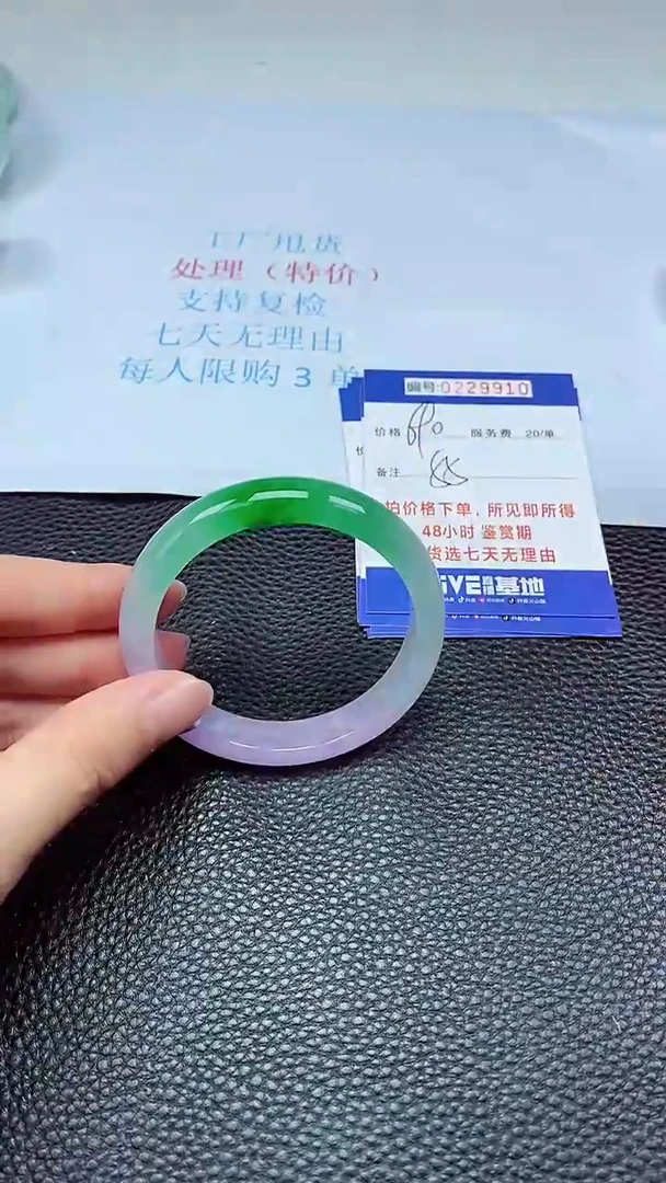 拍下以实物为准229910