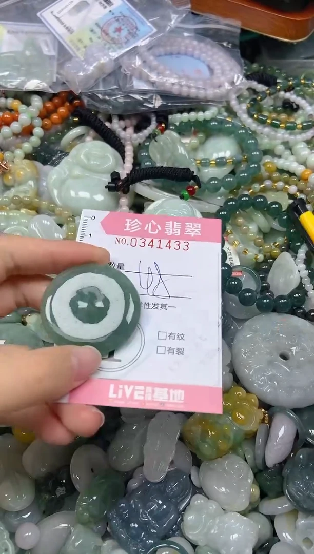 颈饰未镶嵌翡翠闪购0341433