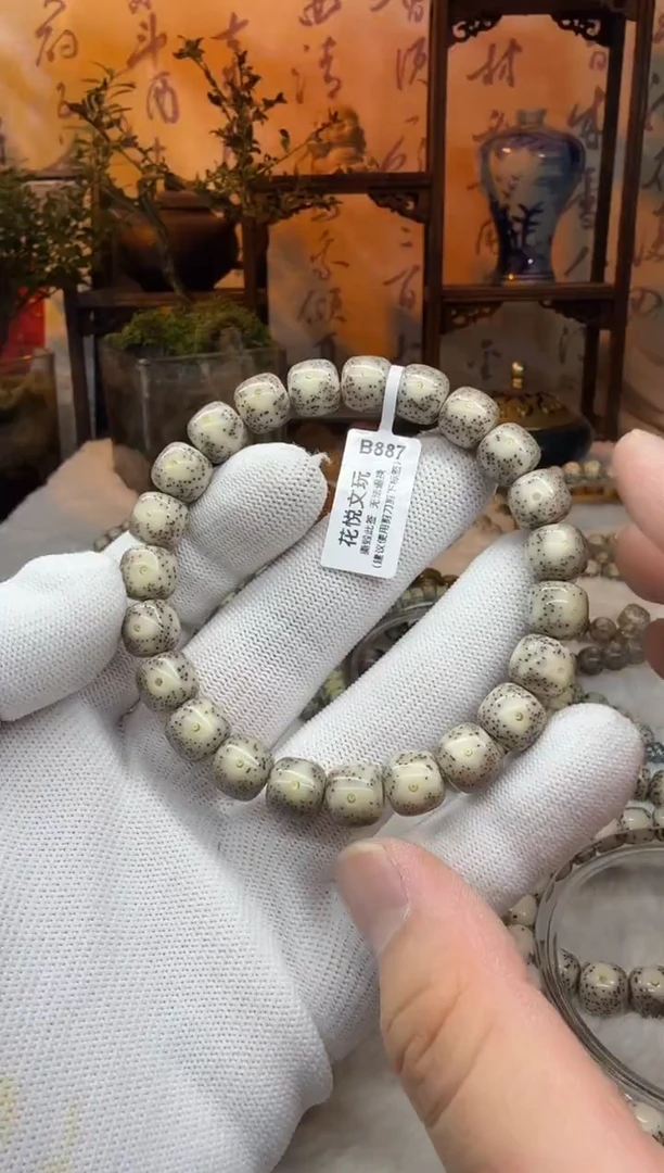 【闪购商品】星月菩提吊坠10x9糯冰奶奶灰B887