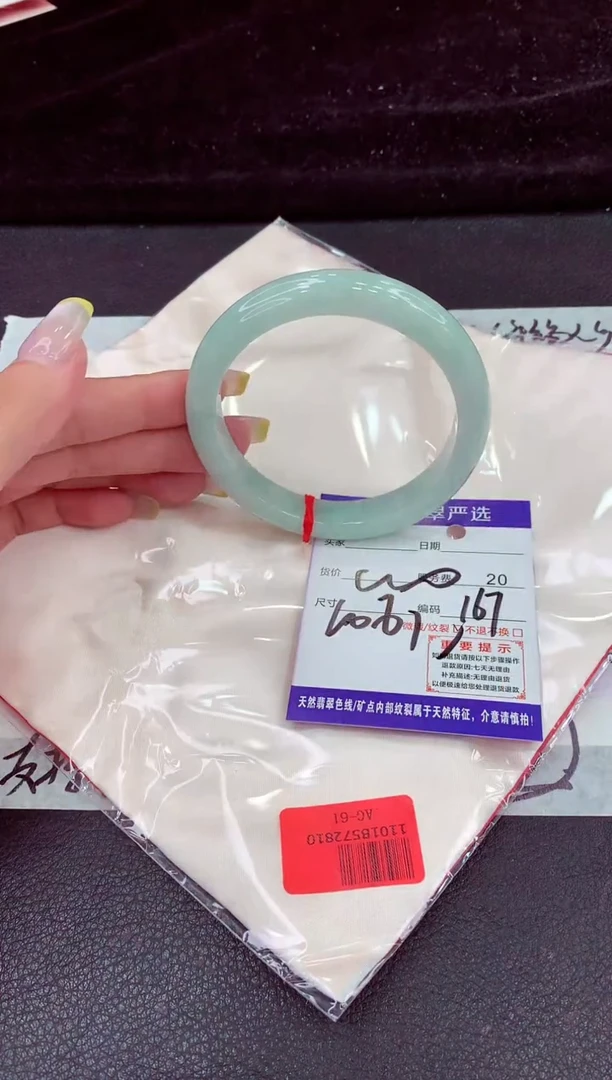 未镶嵌手镯翡翠111111111