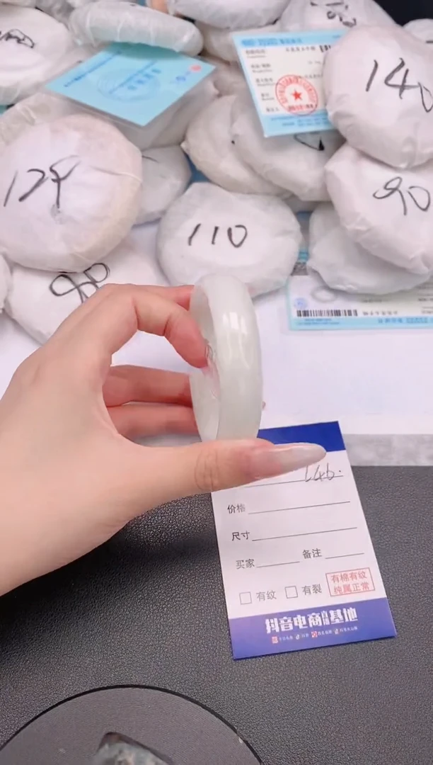 和田玉手镯未镶嵌18L46-54