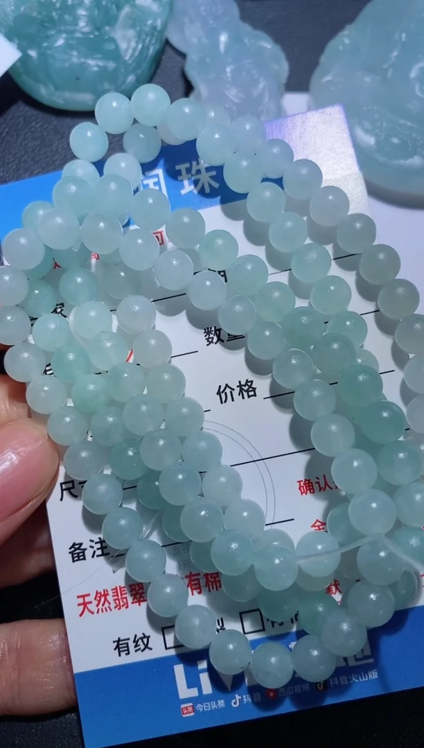 定制翡翠未镶嵌2312158123123