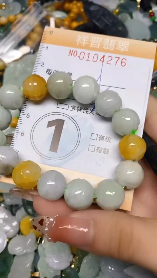 【闪购商品】翡翠颈饰未镶嵌闪购0104276多样性发其一