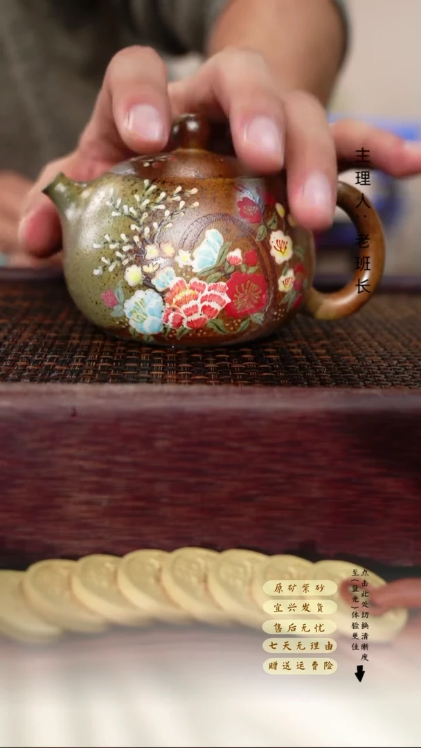 茶壶紫砂点**解柴烧西施