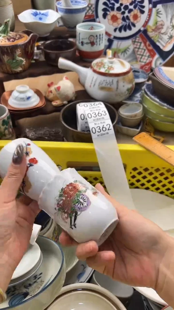 362默认微瑕，满20元包邮