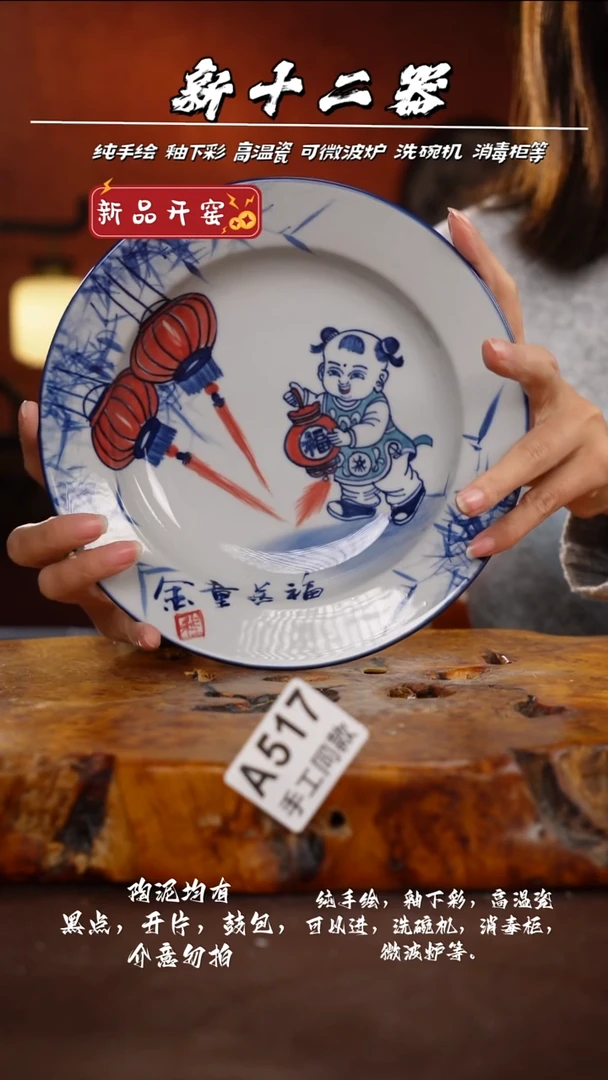 其他A517新十二器瓷器