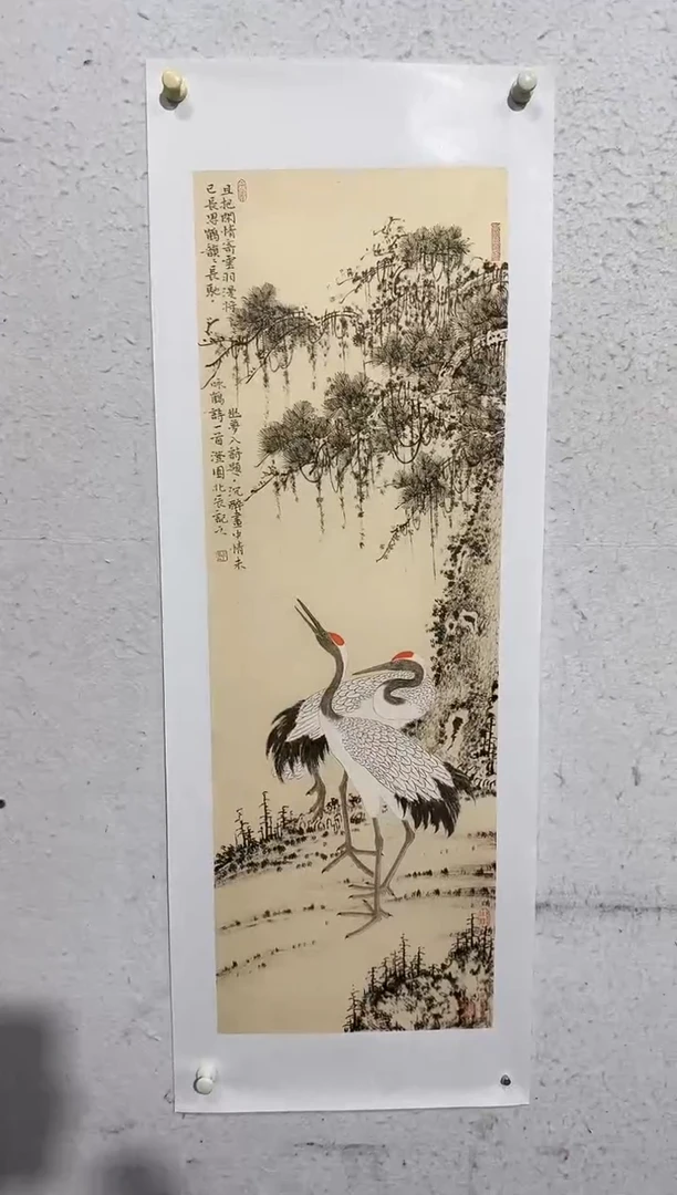 国画y天津人美-韩北辰国画3平尺
