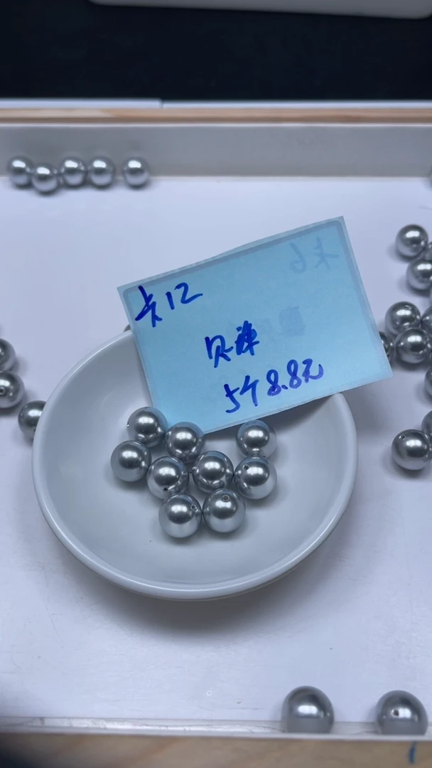 未镶嵌散珠拼合珍珠（马贝珠）B759 奶奶灰贝珠12mm5个8.8元
