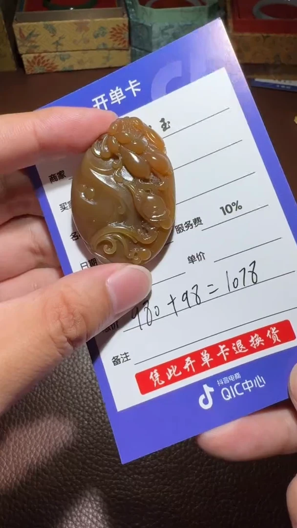 未镶嵌和田玉挂件和田玉