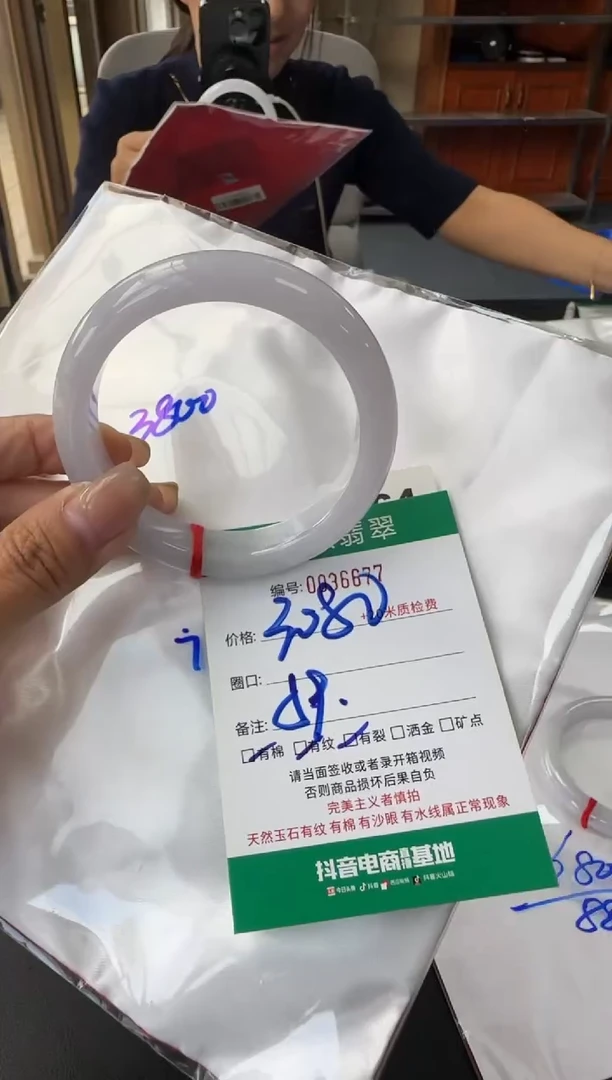 未镶嵌手镯翡翠A货手镯