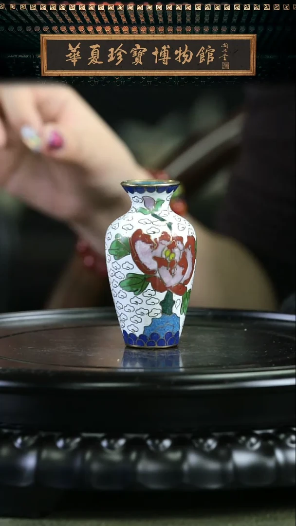 【闪购商品】非遗 景泰蓝小赏瓶 白色仕女瓶