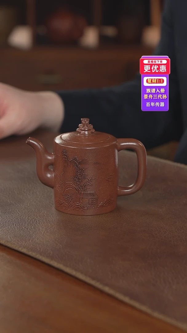茶壶紫砂紫砂壶紫砂壶