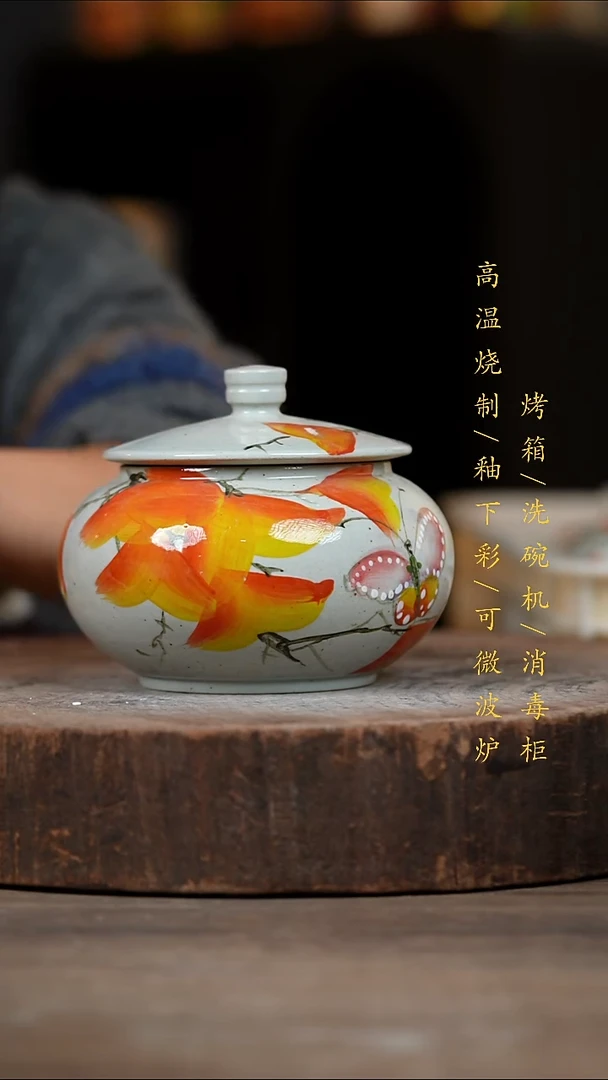 瓷片景德镇高温釉下彩（食品级）