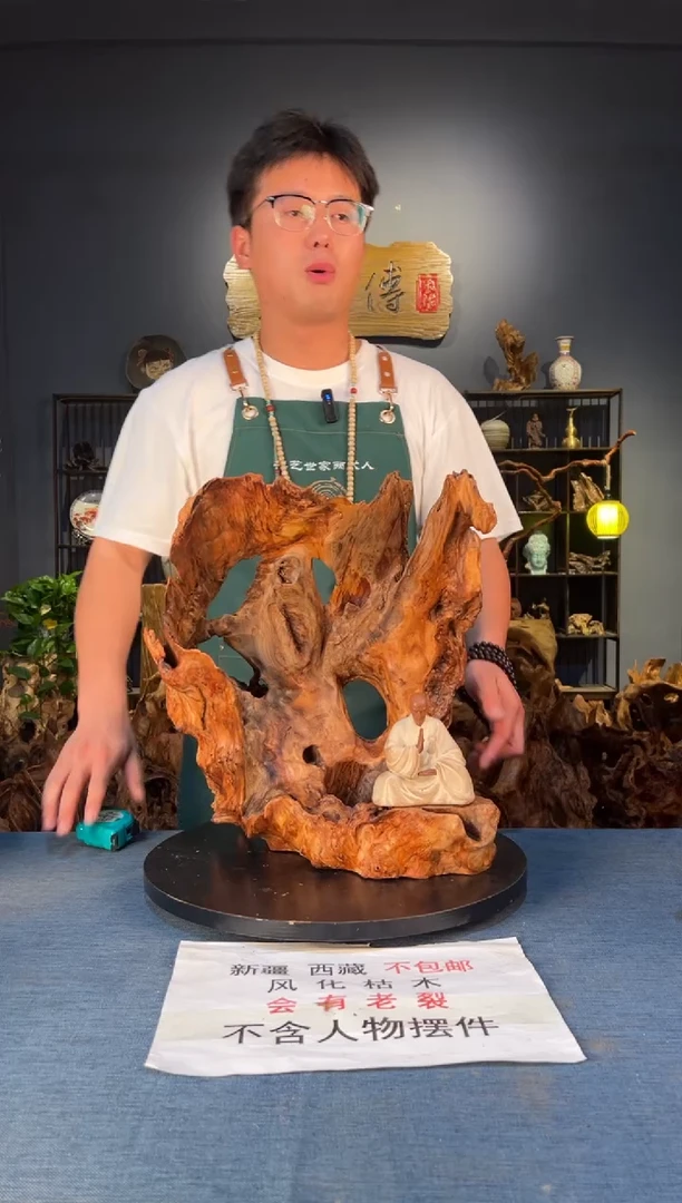 木卢师傅根艺作品（不包含人物摆件）