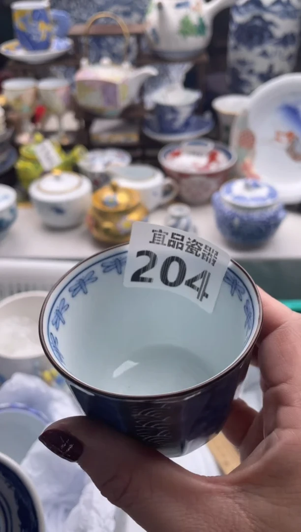 【闪购商品】瓷片宜品陶瓷感谢支持