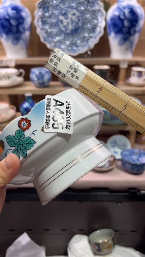 瓷片?****?瓷片满二十五包邮A485