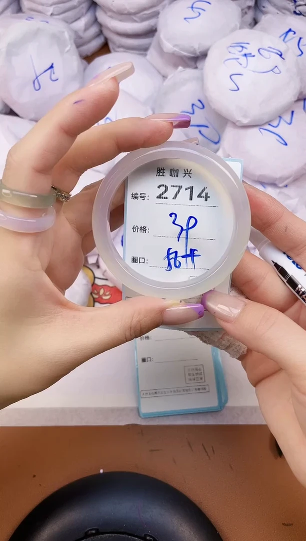 【闪购商品】玛瑙/玉髓手镯未镶嵌2714