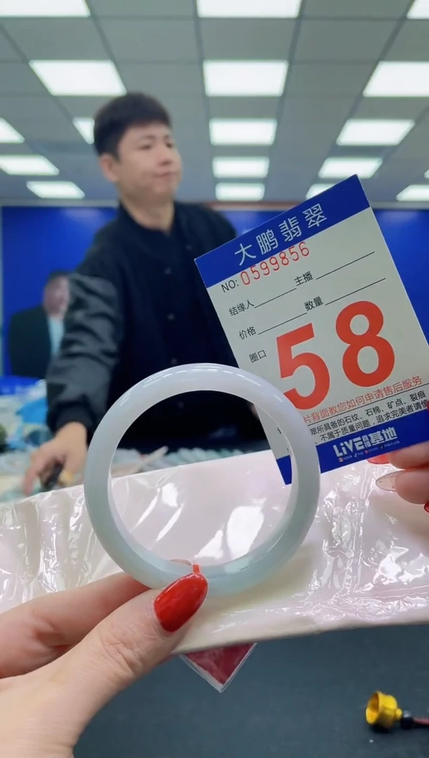 未镶嵌手镯翡翠AAAAAAAAAAAAAAAAAAAAAAAAAAA