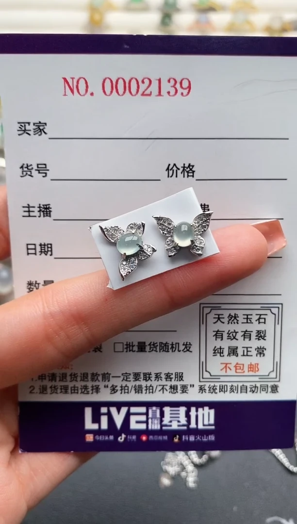 银S925镶嵌戒指翡翠3333333+10