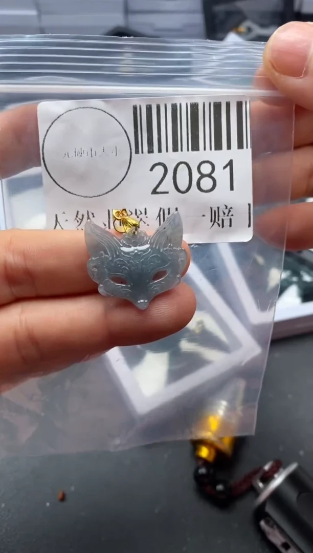 吊坠(不含链)未镶嵌翡翠2081