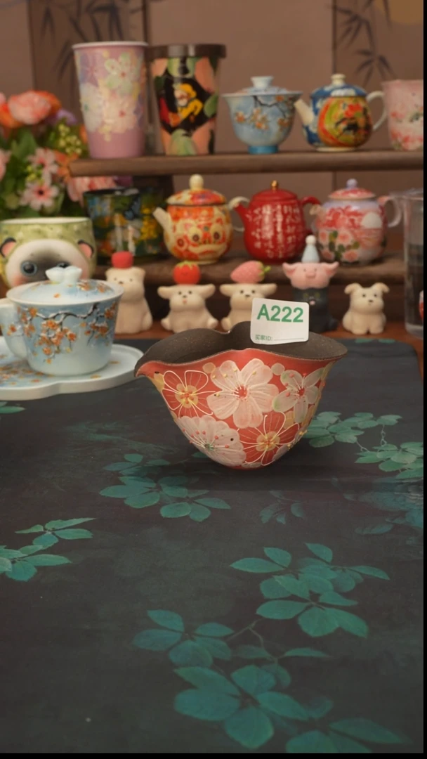 花满蹊  粉色紫砂公道杯222