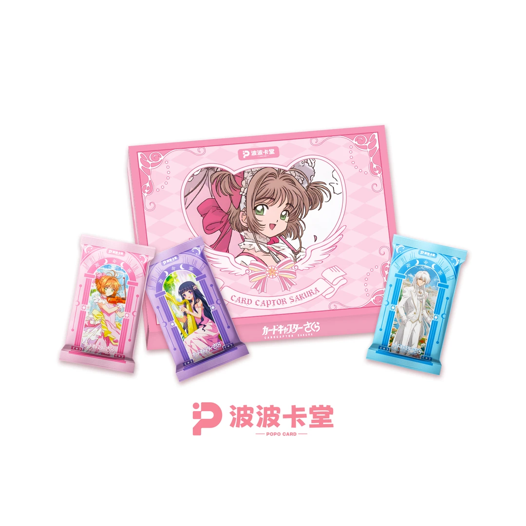 【抓CP浮浮】波波卡堂×《魔法少女樱》收藏卡牌盲盒 （默认代拆）X