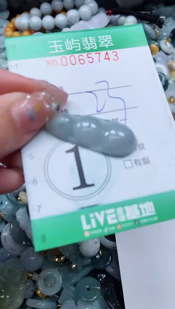 【闪购商品】翡翠颈饰未镶嵌闪购0065743