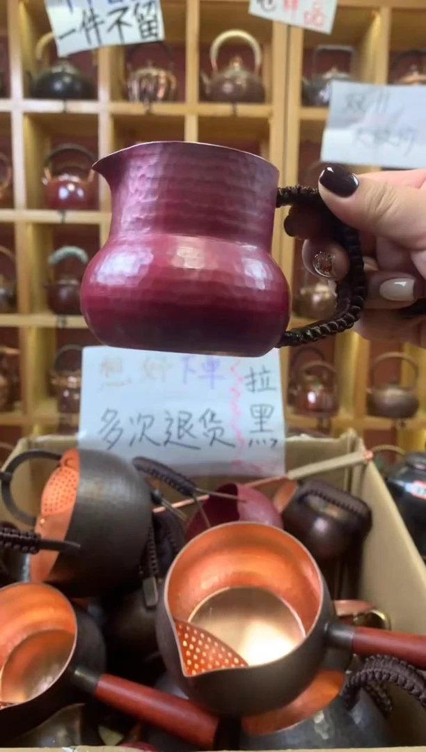 紫铜火烧红葫芦公道杯