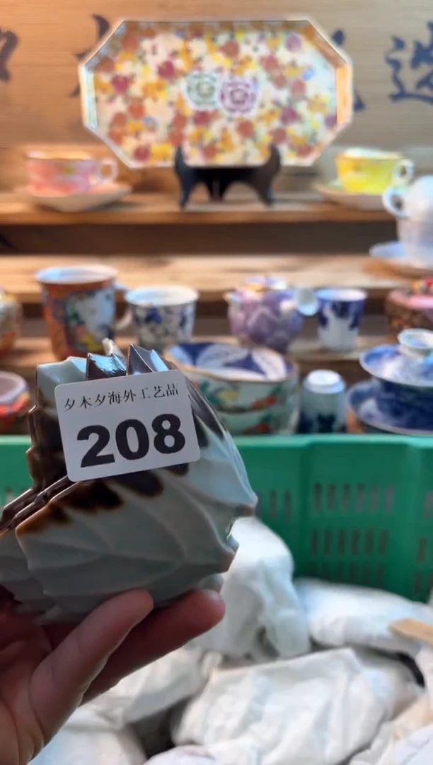 【闪购商品】瓷片瓷器          208