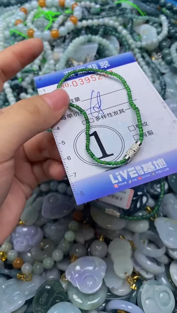 颈饰未镶嵌翡翠闪购0395268