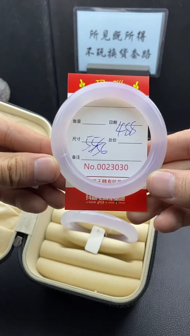 【闪购商品】玛瑙/玉髓手镯未镶嵌23030