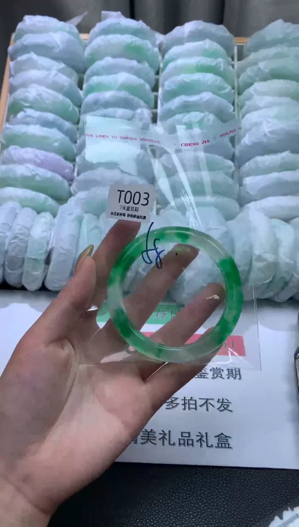 未镶嵌手镯石英质玉003