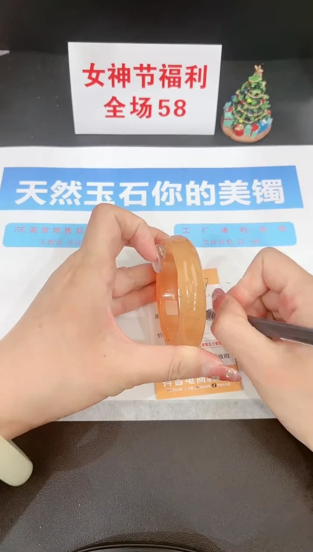 【闪购商品】石英质玉手镯未镶嵌249c