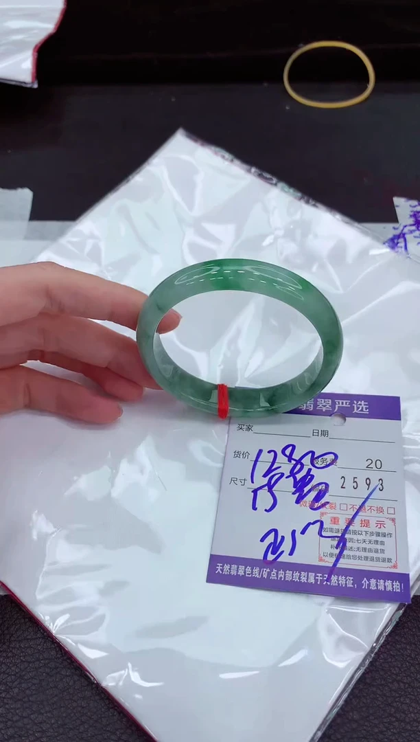 翡翠手镯未镶嵌11111111111111