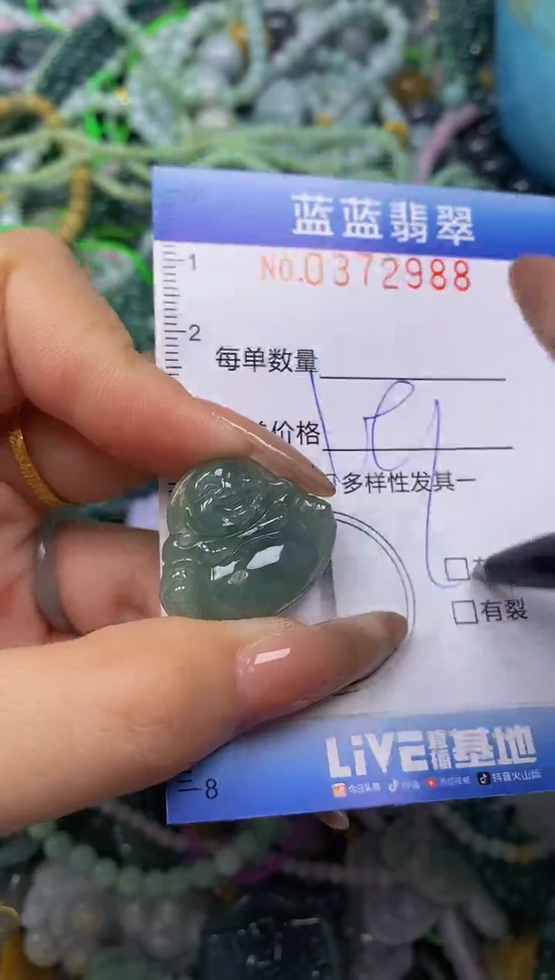 颈饰未镶嵌翡翠闪购0372988
