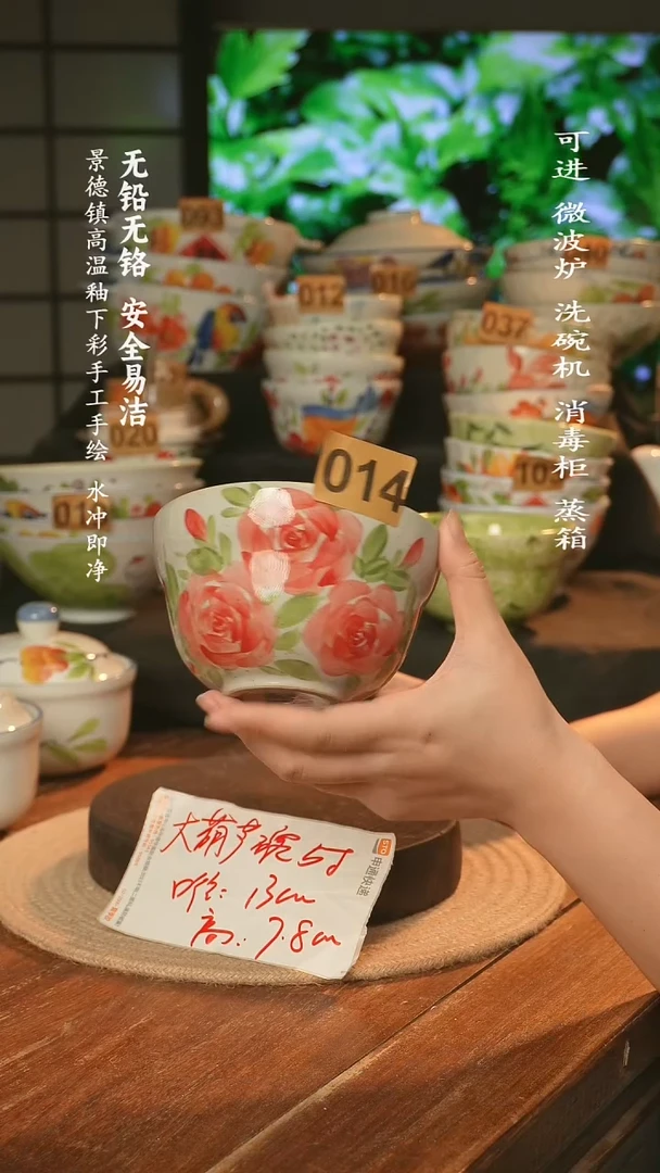 瓷景德镇高温瓷釉下彩手绘陶瓷