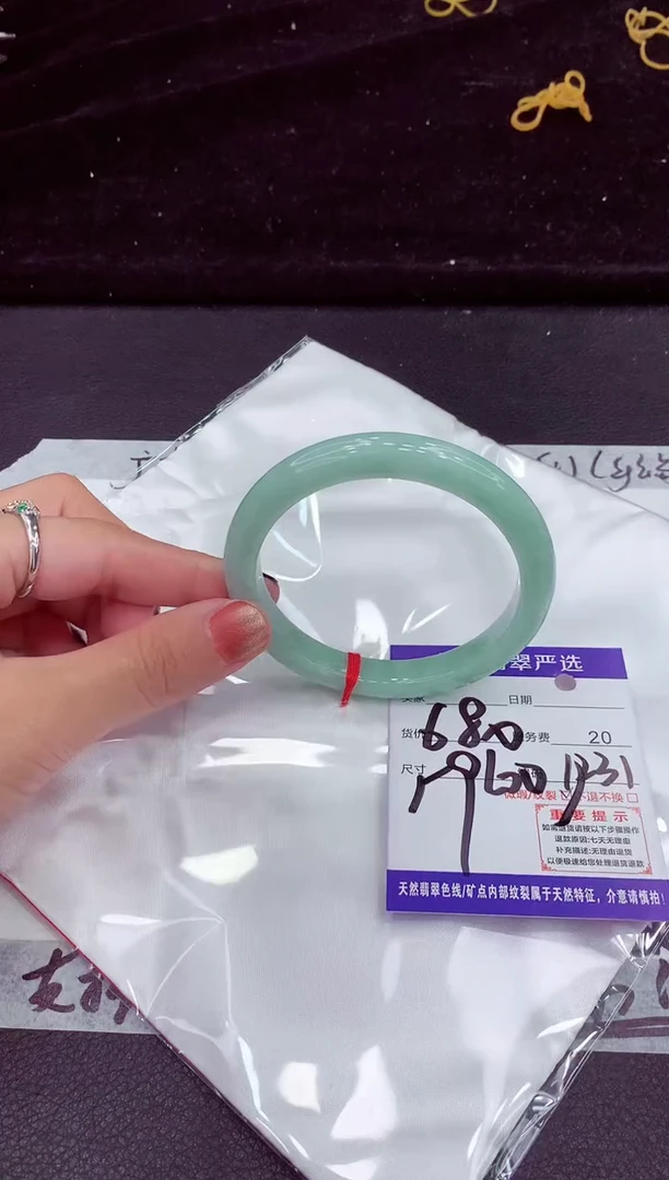 未镶嵌手镯翡翠11111111111