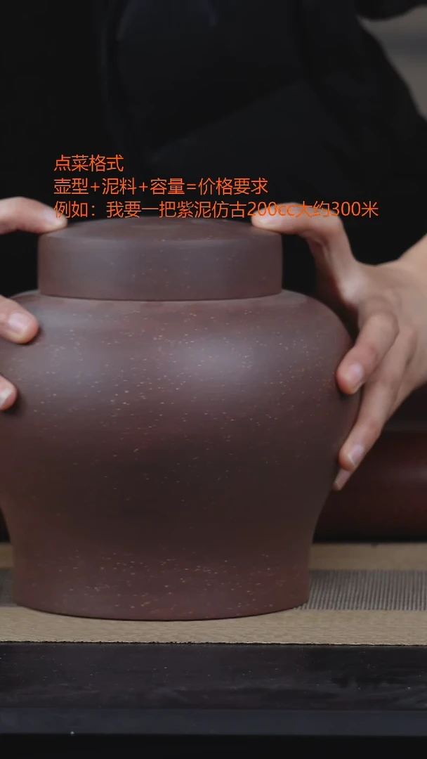 【闪购商品】紫砂茶壶很大的茶叶罐