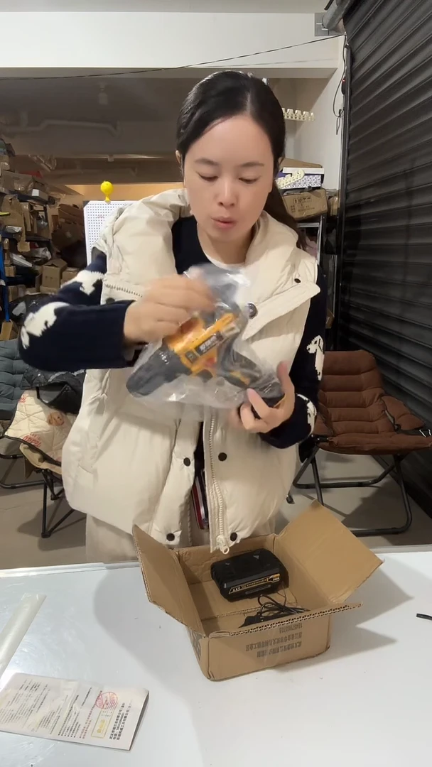 日用百货，充电钻71