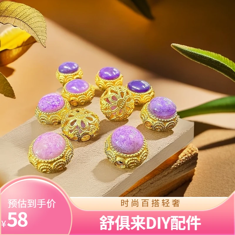 8727舒俱来蛋面潘潘DIY手串项链配饰时尚百搭手串多样性发其一