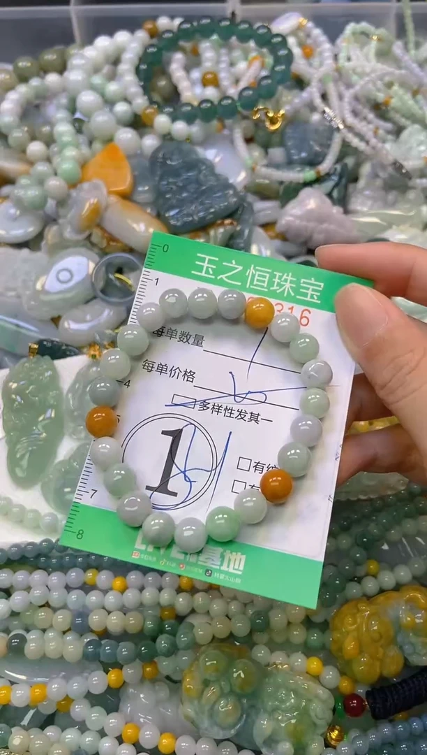 颈饰未镶嵌翡翠闪购0161316多样性发其一
