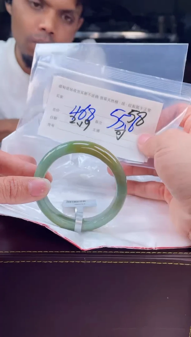 【闪购商品】定制翡翠1未镶嵌毛货手镯需精细抛光/55.6