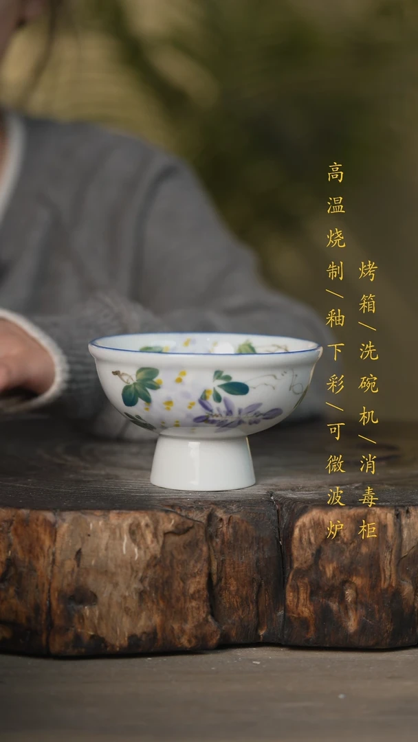 【闪购商品】瓷片景德镇高温釉下彩可微波烤箱洗碗机